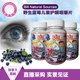2瓶减10加拿大直邮Bill儿童野生蓝莓精华 益眼咀嚼片700毫克90粒