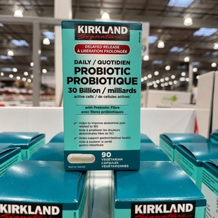 2瓶减10加拿大直邮Kirkland柯克兰成人益生菌90粒调理身体 植物性