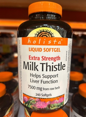2瓶减10元 加拿大直邮 HOLISTA 奶蓟 液体软胶囊 呵护肝肝健康