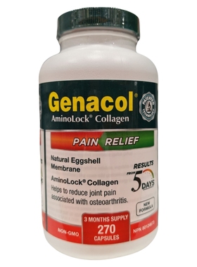 加拿大直邮 Genacol 氨基锁胶原蛋白 部分水解的鸡蛋壳膜 270粒