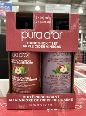加拿大直邮 PURADOR苹果醋洗发水+护发素 2*709ml