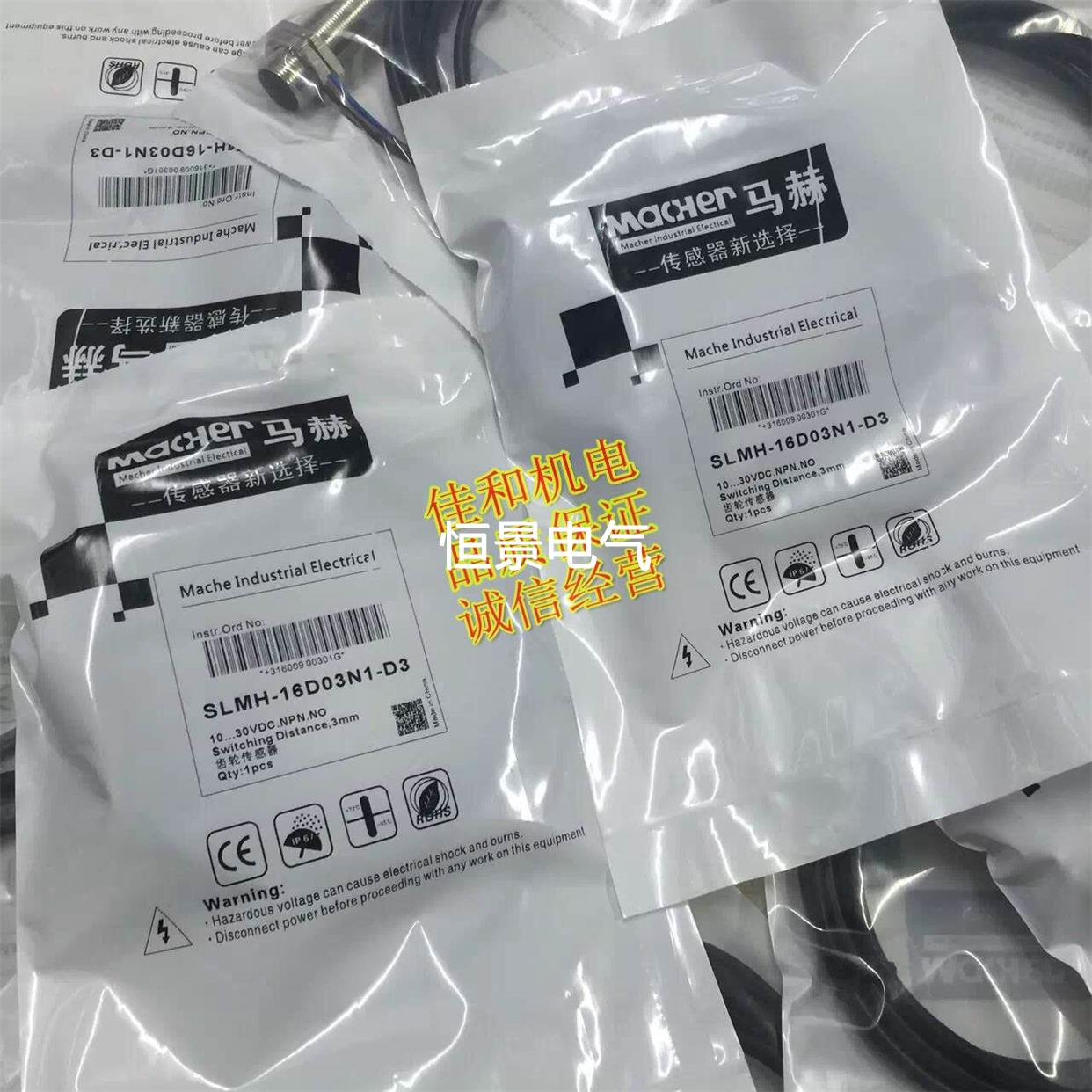 全新供应马赫接近开关FBP-40LS15N1-D3/FBP-40LS15N2-D3议价