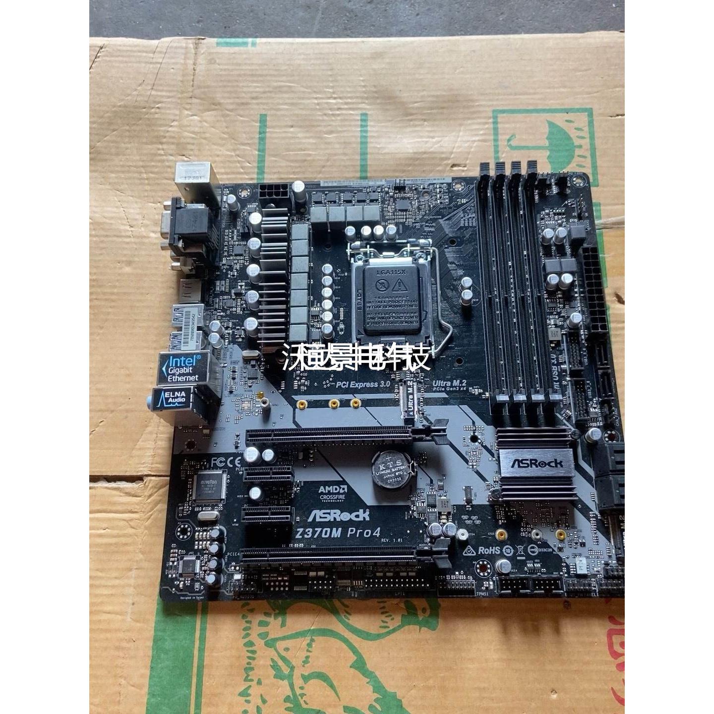 询价华擎z370m pro4主板议价议价