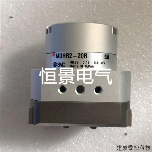 议价全新 SMC MDHR2-20R实物拍摄现货议价