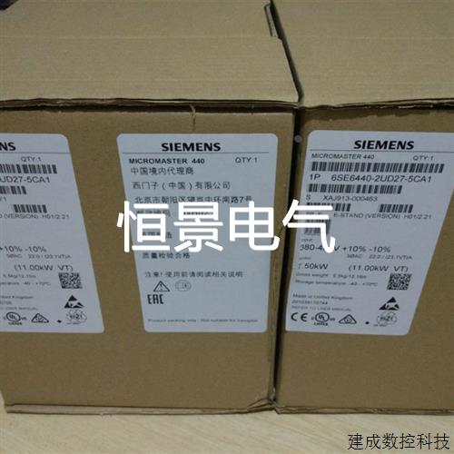 议价SIEMENS产品变频器 6SE6420-2UD21-1AA1 1.1KW 380V全新现议