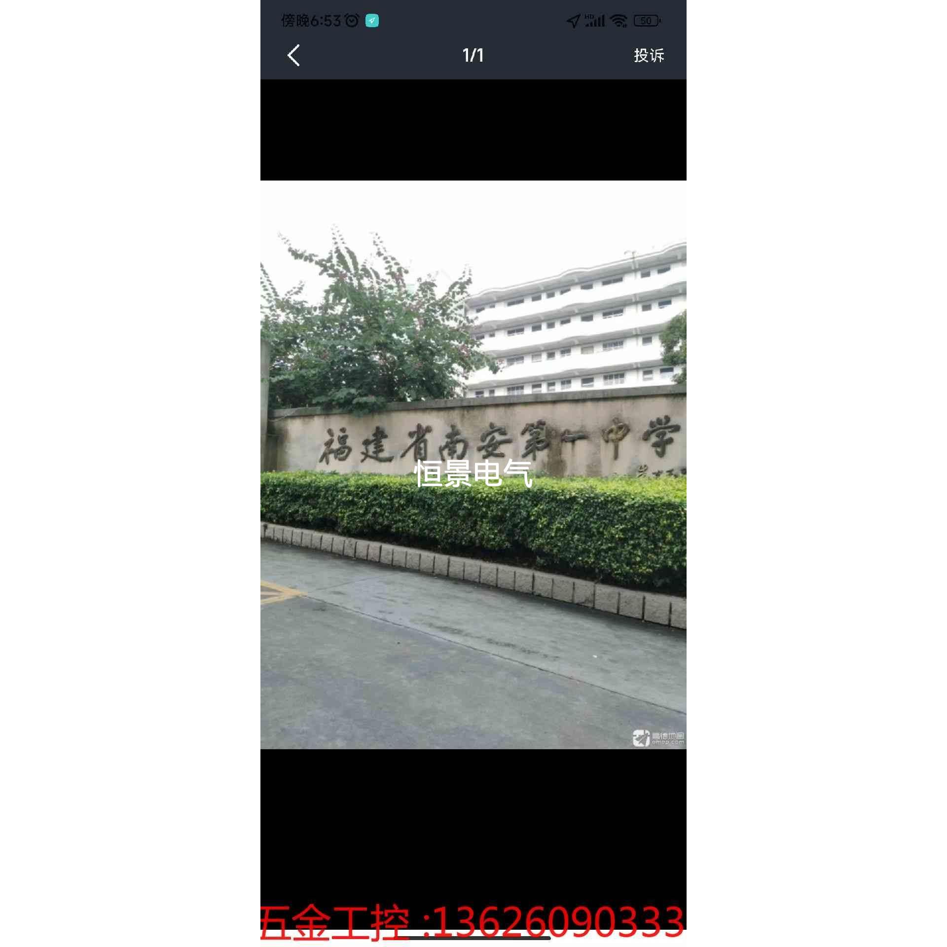 议价: 福建省泉州南安市中山街与民主街交汇处，闲置一套学区房，