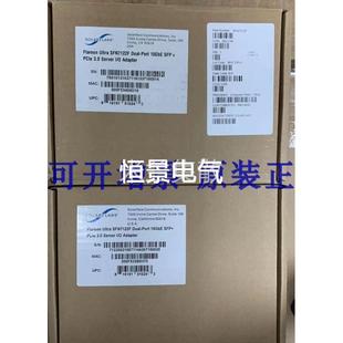 Onload低延迟网卡证券 7501 10Gb 7322 全新Solarflare SFN7122F