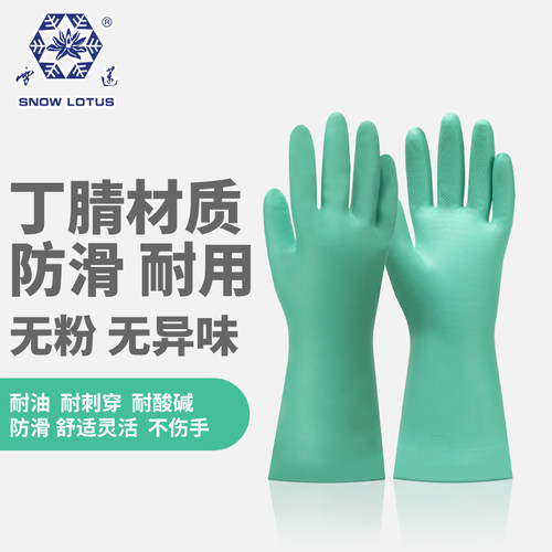 薄款洗碗洗衣服家务厨房刷去污