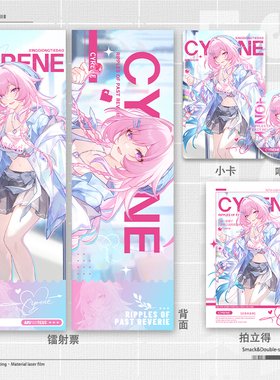 昔涟如我所书镭射票周边7*21cm谷子徽章吧唧学生拍立得小卡收藏卡