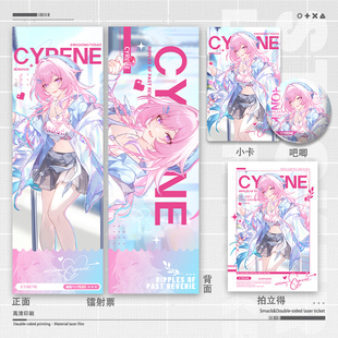 昔涟如我所书镭射票周边7 21cm谷子徽章吧唧学生拍立得小卡收藏卡