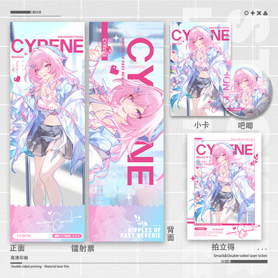 昔涟如我所书镭射票周边徽章小卡