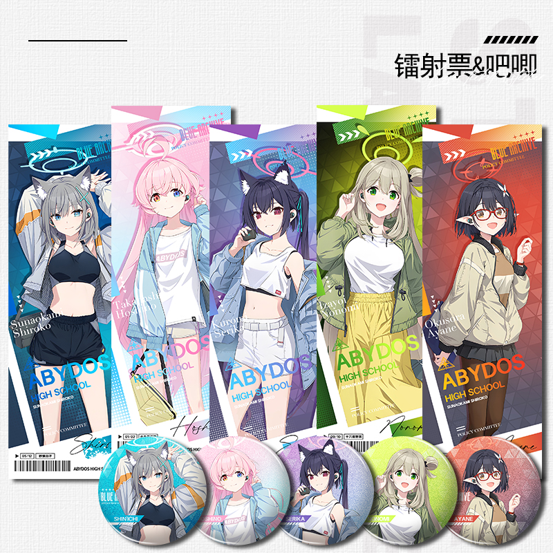 碧蓝档案白子星野芹香野宫镭射票