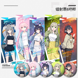 碧蓝档案白子星野芹香野宫绫音周边镭射票二次元 可爱摆件双闪吧唧