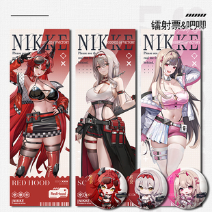 胜利女神小红帽红莲毒蛇白雪公主拉毗桃乐丝镭射票徽章拍立得小卡