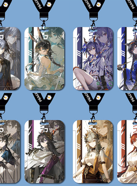 音律联觉Logos阿米娅陈煌卡套学生校牌校园卡饭卡公交卡