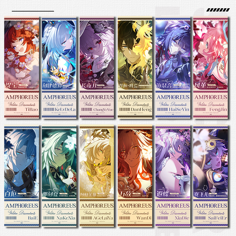 黄金裔白厄长月夜遐蝶镭射票周边