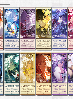 黄金裔白厄长月夜遐蝶镭射票双面丹恒刻律德菈周边吧唧银葱那刻夏