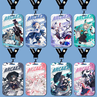 Arcaea宿命光对立爱托白姬学生卡套校牌厂牌地铁卡饭卡水卡钥匙扣