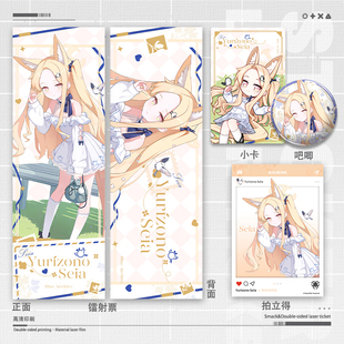 碧蓝档案百合园圣娅啾啾指挥家镭射票周边吧唧个性收藏拍立得小卡