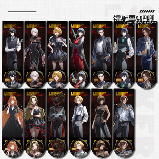 边狱巴士堂吉诃德良秀鸿璐浮士德但丁李箱周边镭射票徽章银葱吧唧