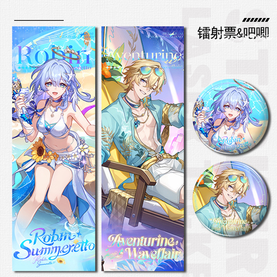 砂金戏浪知更鸟晴歌周边镭射票