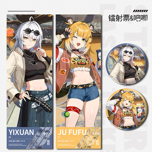 橘福福仪玄镭射票双面礼物学生吧唧银葱徽章收藏生日礼物游戏周边