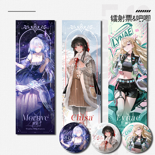 鸣潮莫宁星光的解集千咲雪夜谧心琳奈觅彩巡游镭射票徽章银葱吧唧