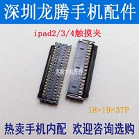 Применимо к iPad2 iPad3 iPad4 Touch Clip, отображаемый во внутреннем сиденье Mother Seat Motherboard Touch Display сиденье