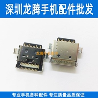 Мобильный телефон хвост USB -зарядка.