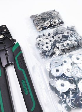 【蜡烛芯DIY工具】夹扣钳 剪芯钳 蜡托底座固定铁片铁扣 香薰茶蜡