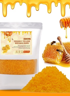 古法提炼食用级天然蜜蜡唇膏蜂蜡