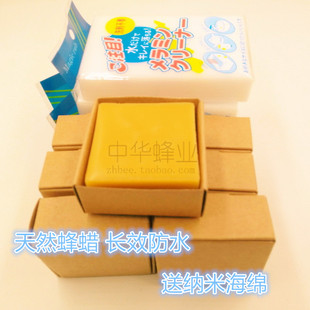 户外防水蜡 北极狐格陵兰WAX保养帆布背包鞋冲锋衣帽伞G-1000耐磨