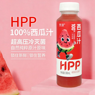 HPP西瓜汁100%纯果汁超高压冷灭菌自然纯榨原汁原味300ml