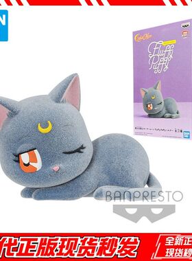 万代正版Qposket眼镜厂18385美少女战士植绒手办露娜B版猫咪摆件