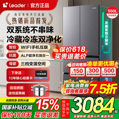 【行业精选TOP】海尔双系统0串味