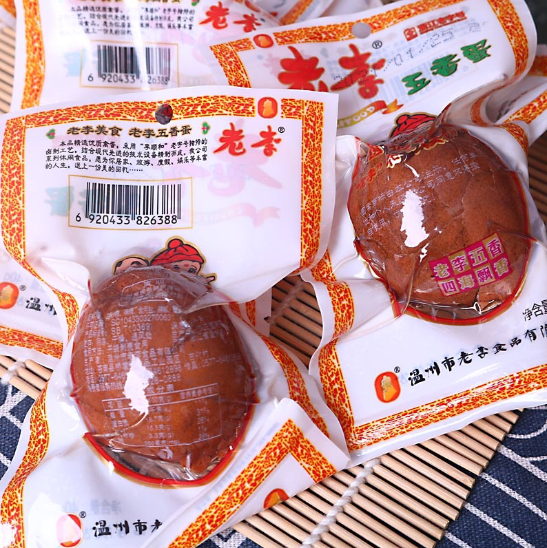 老李五香卤蛋铁蛋乡巴佬茶叶蛋零食熟鸡蛋真空即食40g*5浙江特产