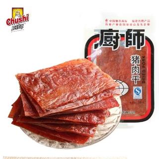 厨师猪肉干18g*10袋原汁猪肉脯猪肉条办公室休闲儿时肉类零食品