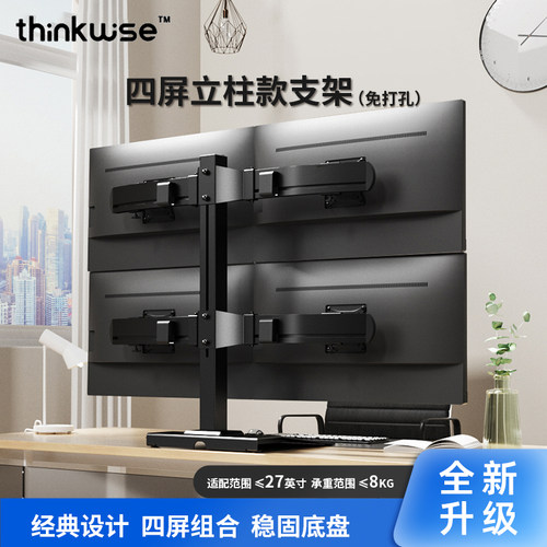 慧想BL400显示器支架增高机械臂