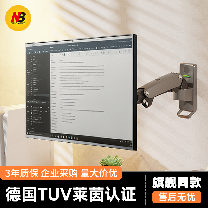 气压升降架 自由悬停  铝合金