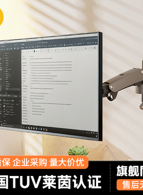 NB F120电脑显示器支架屏风支架壁挂架伸缩操作台中控台支架GF15