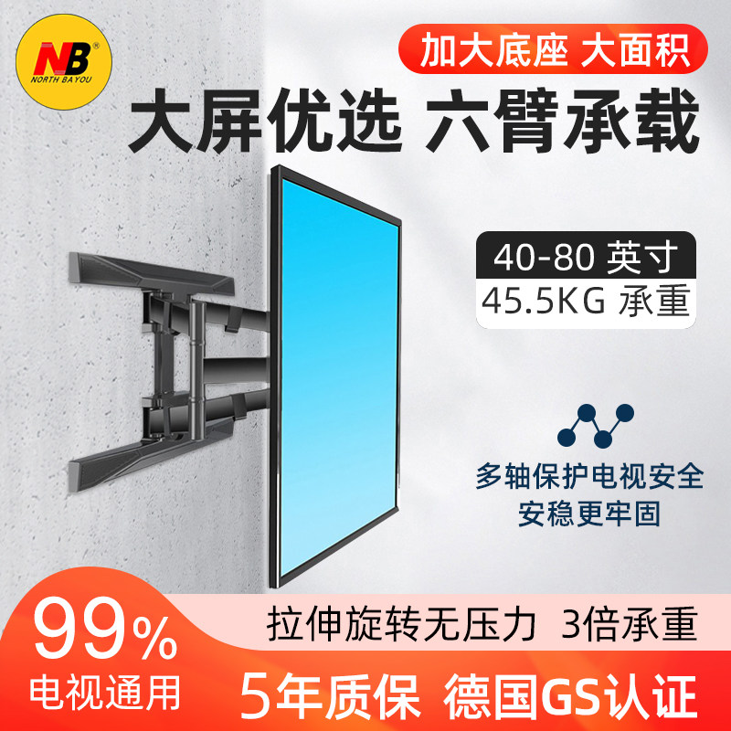 nb-p65