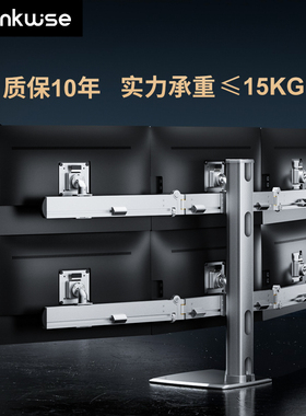慧想显示器支架六屏机械臂台式电脑屏幕支撑架壁挂桌置夹具CL600