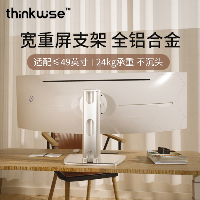 慧想CL显示器支架立柱机械可升降