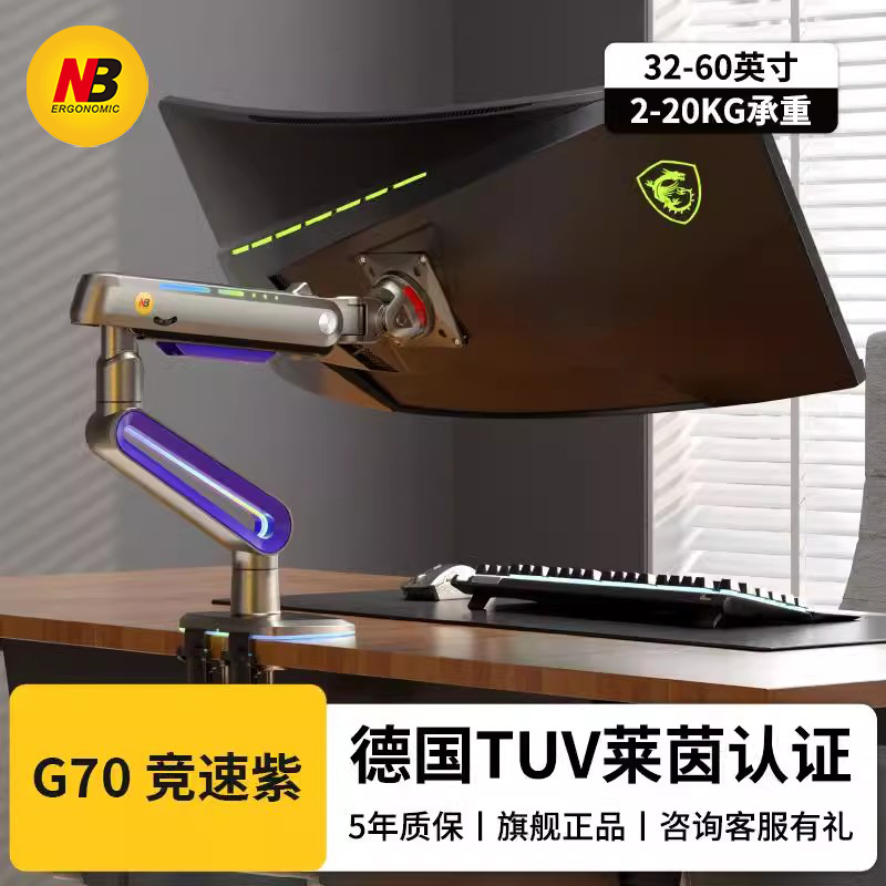 NB G702-20kg RGBòʵЧ  һƹڡ ʾ֧ܵԻе