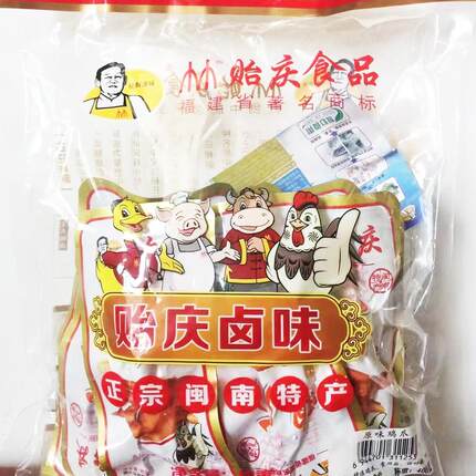 泉州南安洪濑贻庆鸡爪独立真空包原味\香辣350g*2包 多省包邮