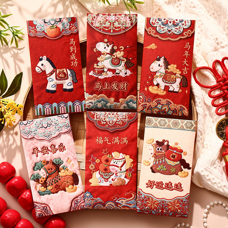 2026创意卡通节日红包马年中式利是封过年卡通新年春节压岁钱袋,节庆用品/礼品,红包/利是封,淘宝优惠券,粉丝福利购,淘宝优惠卷