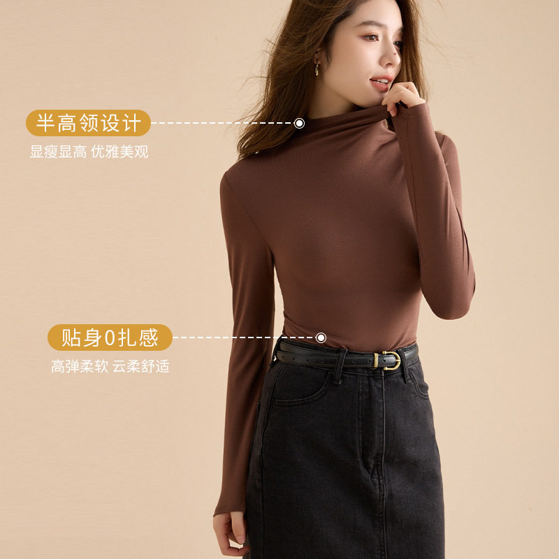 莫代尔半高领打底衫女内搭2025新款春秋外穿紧身长袖T恤纯色上衣