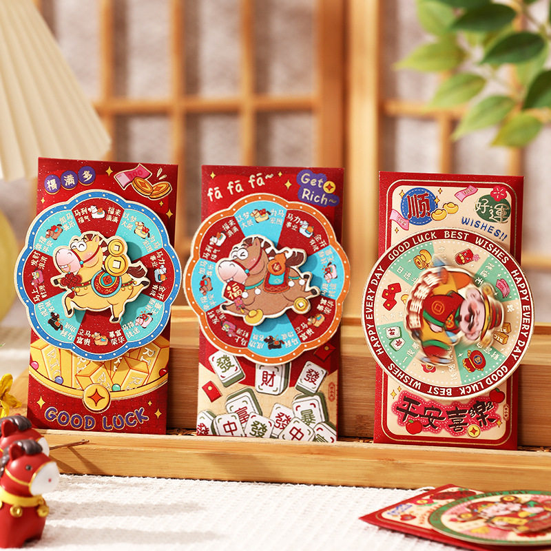 2026新款马年红包儿童创意可爱卡通旋转春节过年装饰品新年利是封,节庆用品/礼品,红包/利是封,淘宝优惠券,粉丝福利购,淘宝优惠卷