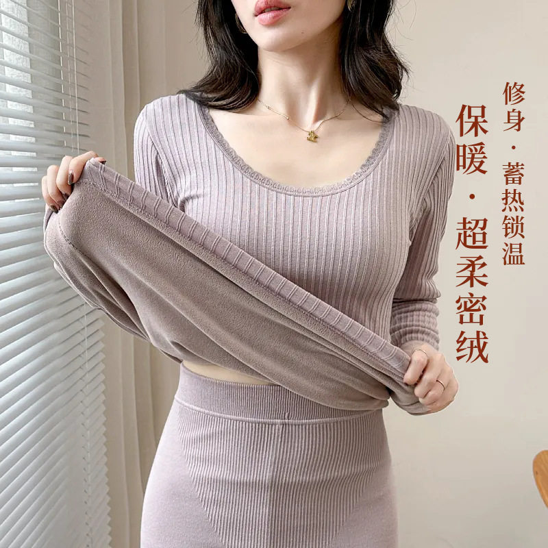 保暖内衣女士加绒加厚发热打底衫保暖上衣修身美体冬季加厚套装