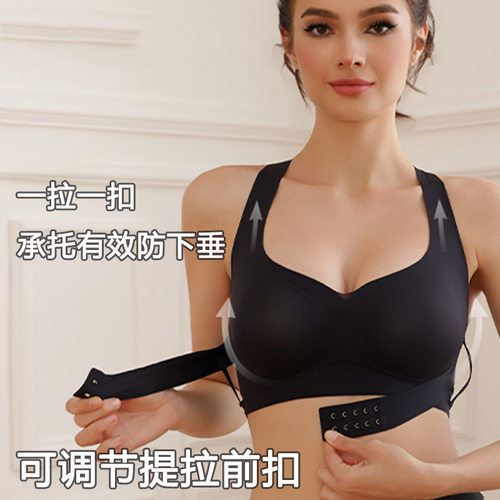 后背交叉无痕内衣女前扣式提拉聚拢防下垂美背矫正驼背运动文胸罩